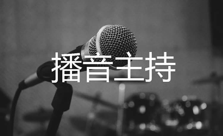 2022年山東播音主持?？荚盒＝y(tǒng)計(jì)更新中……